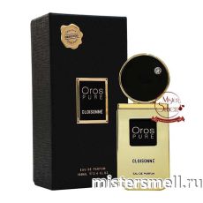 Armaf - Oros Pure Cloisonne, 100 ml