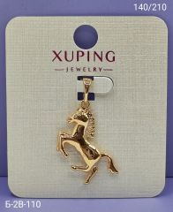 Подвеска Xuping