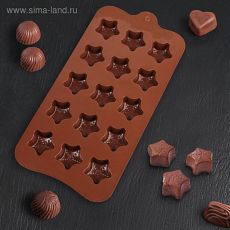 811908 Форма для льда и шоколада «Звёздочки», 15 ячеек, 21×10 см