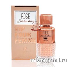 Al Hambra - Rose Seduction VIP Pour Femme, 100 ml