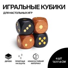 Кубики игральные, 1,6×1,6 см, набор 4 шт