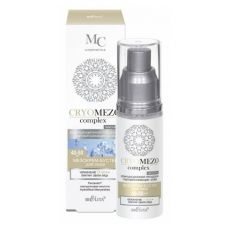 026170   Belita CRYOMEZOcomplex. МезоКрем-бустер для лица 40-50 лет «Увлажнение 72 часа + Лифтинг овала лица», 50 мл