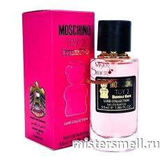 Мини тестер арабский 55 мл LUX Moschino Toy 2 Bubble Gum