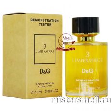 Мини тестер арабский 115 мл Duty Free Dolce & Gabbana L