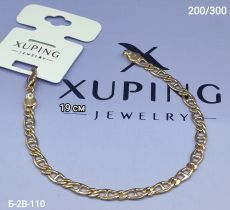 Браслет Xuping Размер браслета: 19см