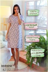 421222 Натали Сорочка розовый