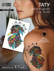 Переводная тату на тело цветная «Птица в узорах», неон, 26×14.5 см