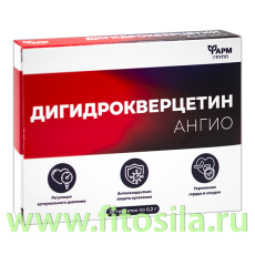 Дигидрокверцетин Ангио, табл. 0,2г №30 БАД 