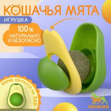 Игрушка для кошек с кошачьей мятой 