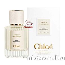 Высокого качества Chloe - Atelier Des Fleurs Rosa Damascena 50 ml
