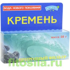 Кремень, 50 г, т. м. 