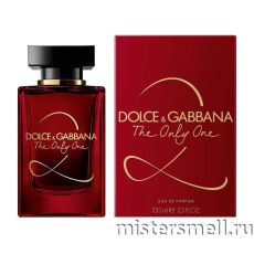 Высокого качества Dolce&Gabbana - The Only One 2, 100 ml