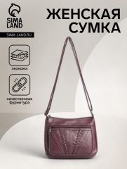Сумка женская кросс-боди на молнии, 20×8.5×15 см, сиреневая