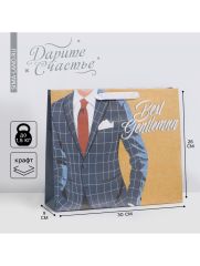АКЦИЯ! ЦЕНА ЗА 3 ШТ! Пакет подарочный крафтовый, упаковка, «Best gentleman», M 30 х 25.5 х 9 см