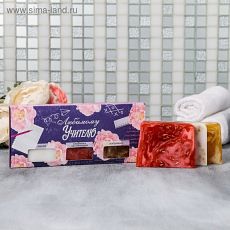4758850 Набор "Любимому учителю" 3 мыла