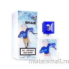 Детский парфюм Shaik M501 for Boys Jack Savior