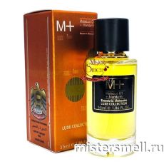 Мини тестер арабский 55 мл LUX Escentric Molecules Molecule 01 + Mandarin
