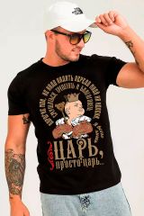 495695 Натали Футболка черный+царь