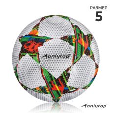 Футбольный мяч ONLYTOP, PVC, машинная сшивка, 32 панели, р.5