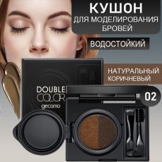 Кушон для бровей , водостойкий ,натуральный цвет тон 02