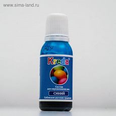4871338 Состав для окрашивания яиц Kreda, синий, 20 г