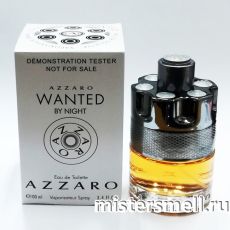 Тестер Azzaro Wanted by Night