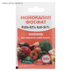 ЦЕНА ЗА 10 ШТ! 2105538 Удобрение минеральное Монокалийфосфат, 20 г