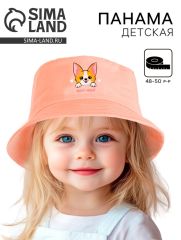 Панама детская Woof-woof, р-р 48-50