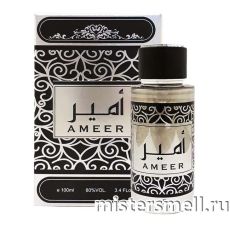 Ajyad - Ameer, 100 ml
