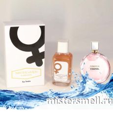 NROTICuERSe Narkotic VIP - Chanel Chance Eau Tendre, 100 ml