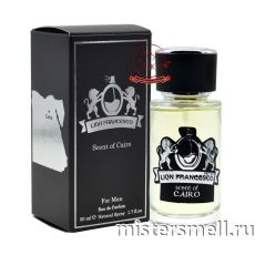 Элитный парфюм Lion Francesco Scent of Cairo for Man