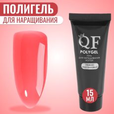 Полигель для наращивания, трехфазный, 15 мл, LED/UV, розовый (11)