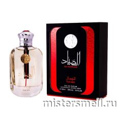 Ard Al Zaafaran - Al Sayaad for men, 100 ml