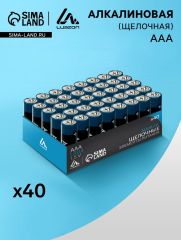 АКЦИЯ! ЦЕНА ЗА 3 НАБОРА! Набор батареек алкалиновых (щелочных) Luazon, AAA, LR03, 40 штук