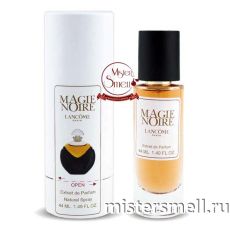 Тестер супер-стойкий 44 мл В ТУБЕ Lancome Magie Noire