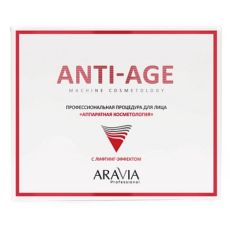 Aravia Профессиональная процедура для лица «Аппаратная косметология» / Anti-Age, 150 мл x 3