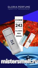 Мини парфюм спрей №243 Gloria 15 мл. Carolina Herrera 212 Vip Men