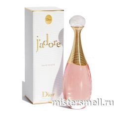 Высокого качества 1в1 Christian Dior - J
