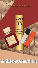 Мини парфюм спрей №13 Gloria 15 мл. Francis Kurkdjian Baccarat Rouge 540