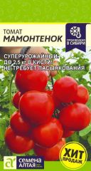 Томат Мамонтенок Сем.Алтая