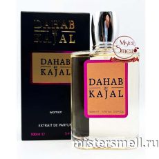 Тестер супер-стойкий 100 ml Kajal dahab by Kajal eau de parfum