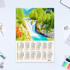 Календарь листовой А3 «Водопад» 2025 год, картон, 30×42 см
