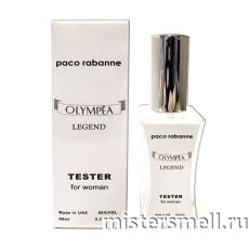 Мини тестер арабский 60 мл White Paco Rabanne Olympea Legend