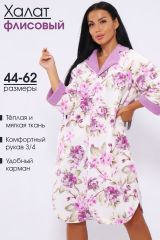 497576 Натали Халат сиреневый