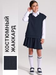 552110 Апрель Комплект твид черный+темно-синий+черный