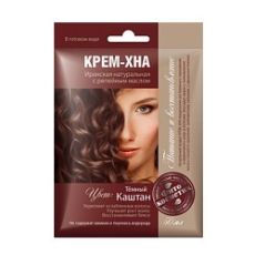 7031 Крем-хна Темный каштан 50 мл.(15) Глобал Био Косметик