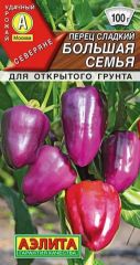 Перец сладкий Большая Семья Аэлита