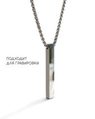 Подвеска 