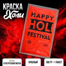 4972195 Краска холи, цвет красный