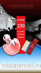 Мини парфюм спрей №230 Gloria 15 мл. Nina Ricci Nina(red apple)